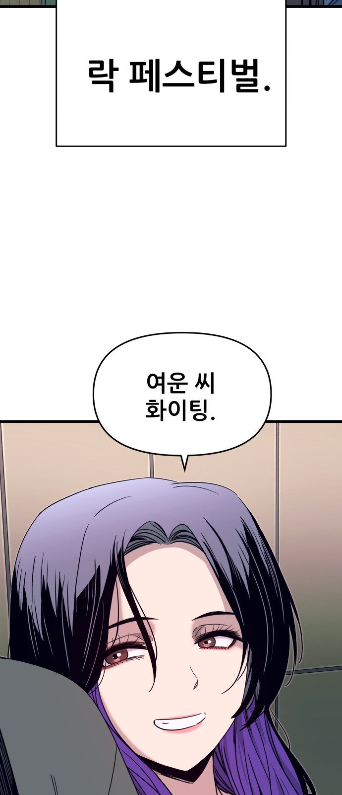 113 페이지