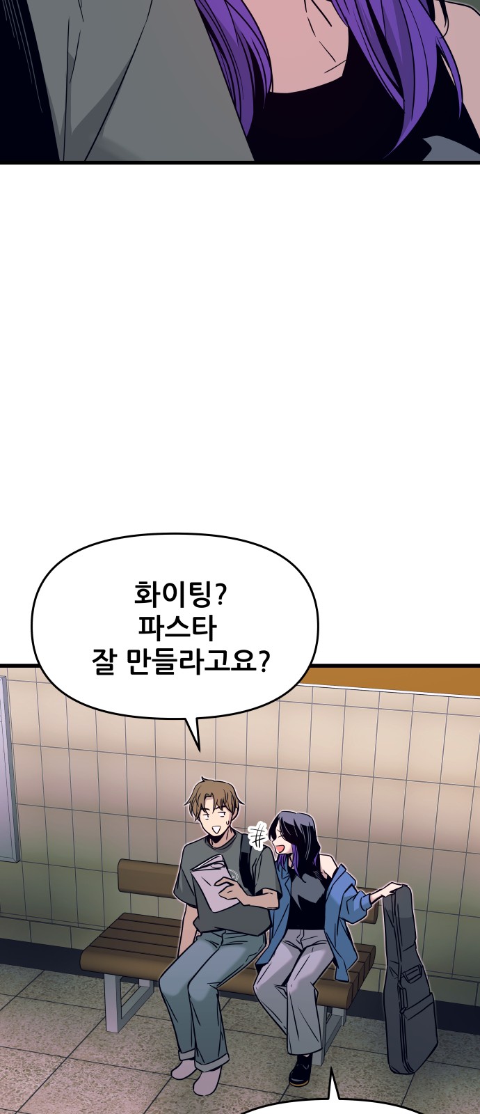 114 페이지