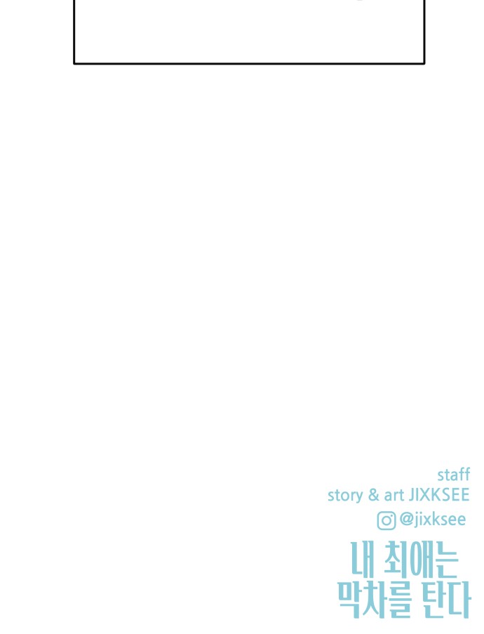 117 페이지