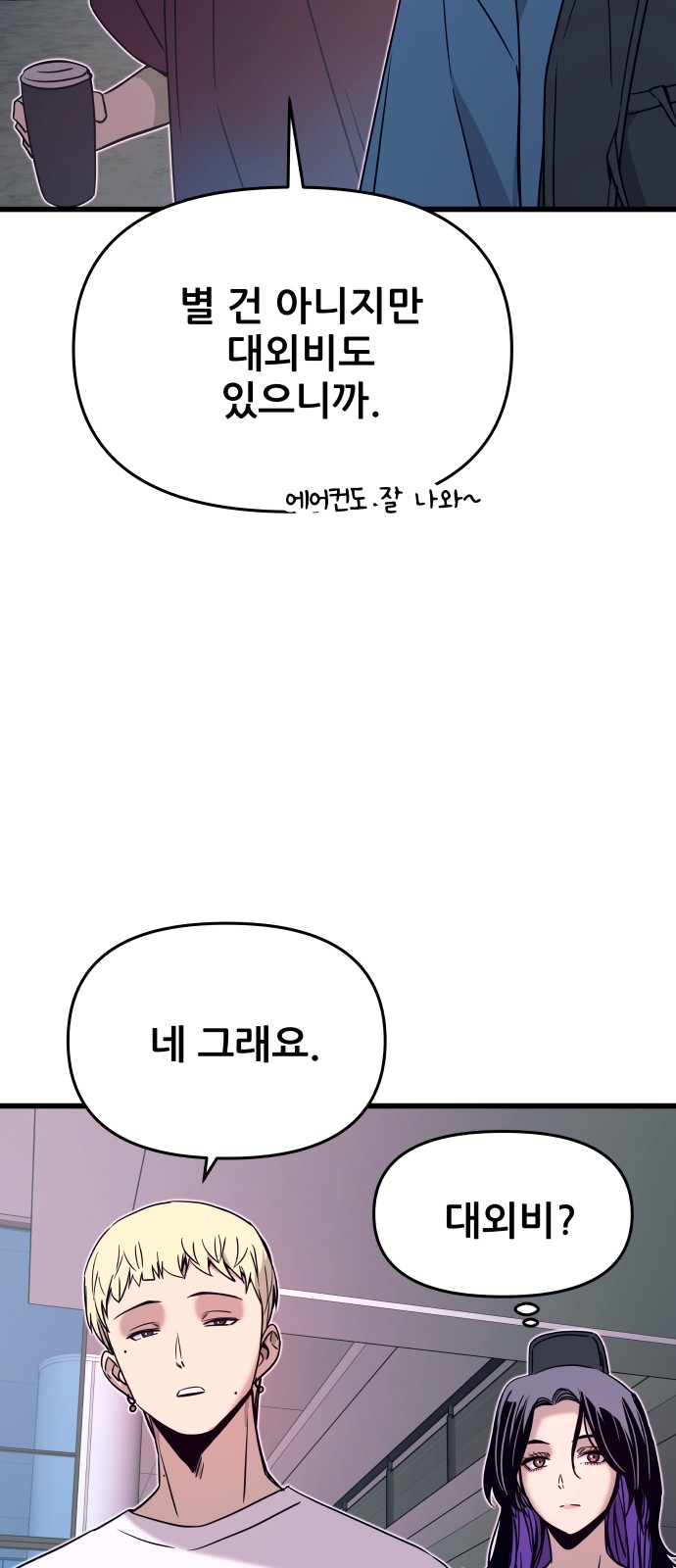 19 페이지