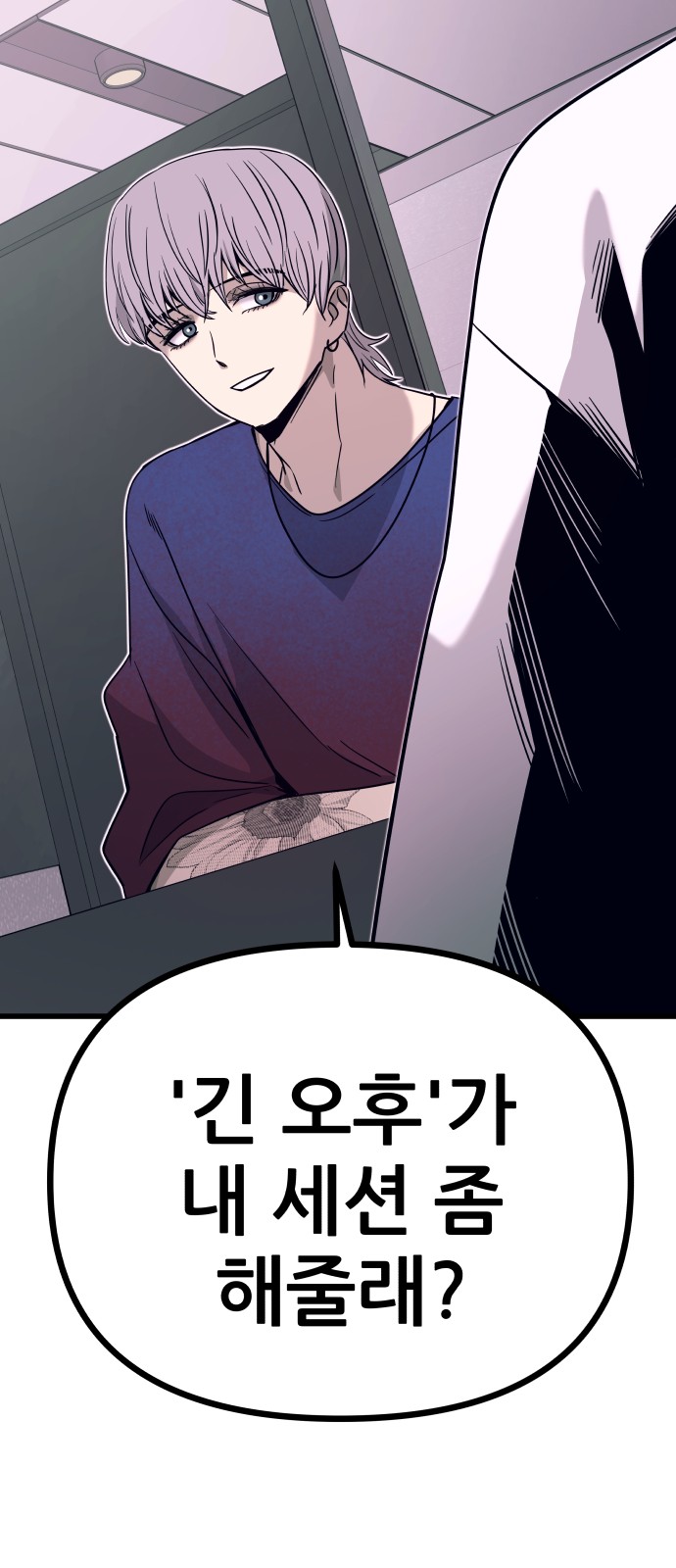 31 페이지