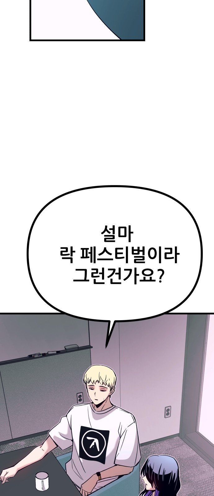 35 페이지