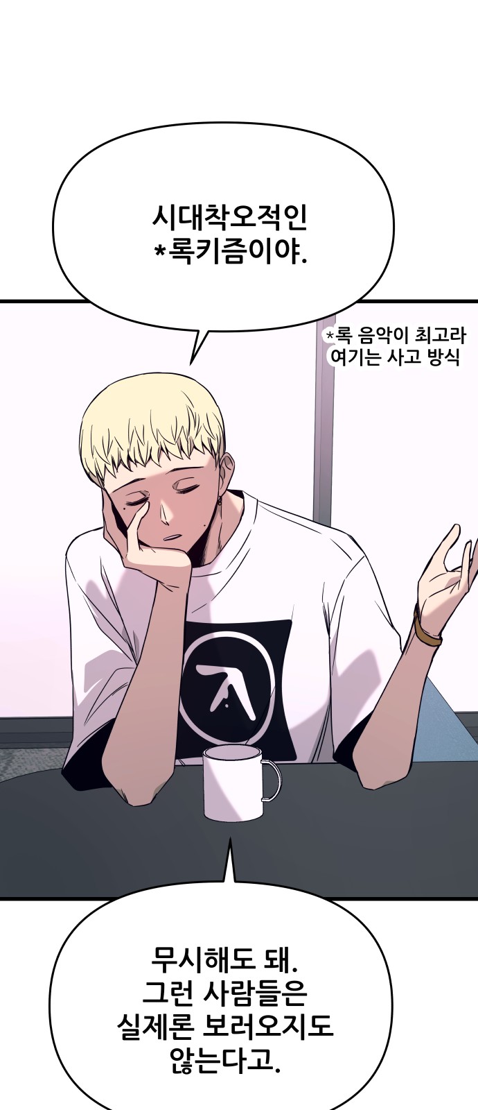 46 페이지