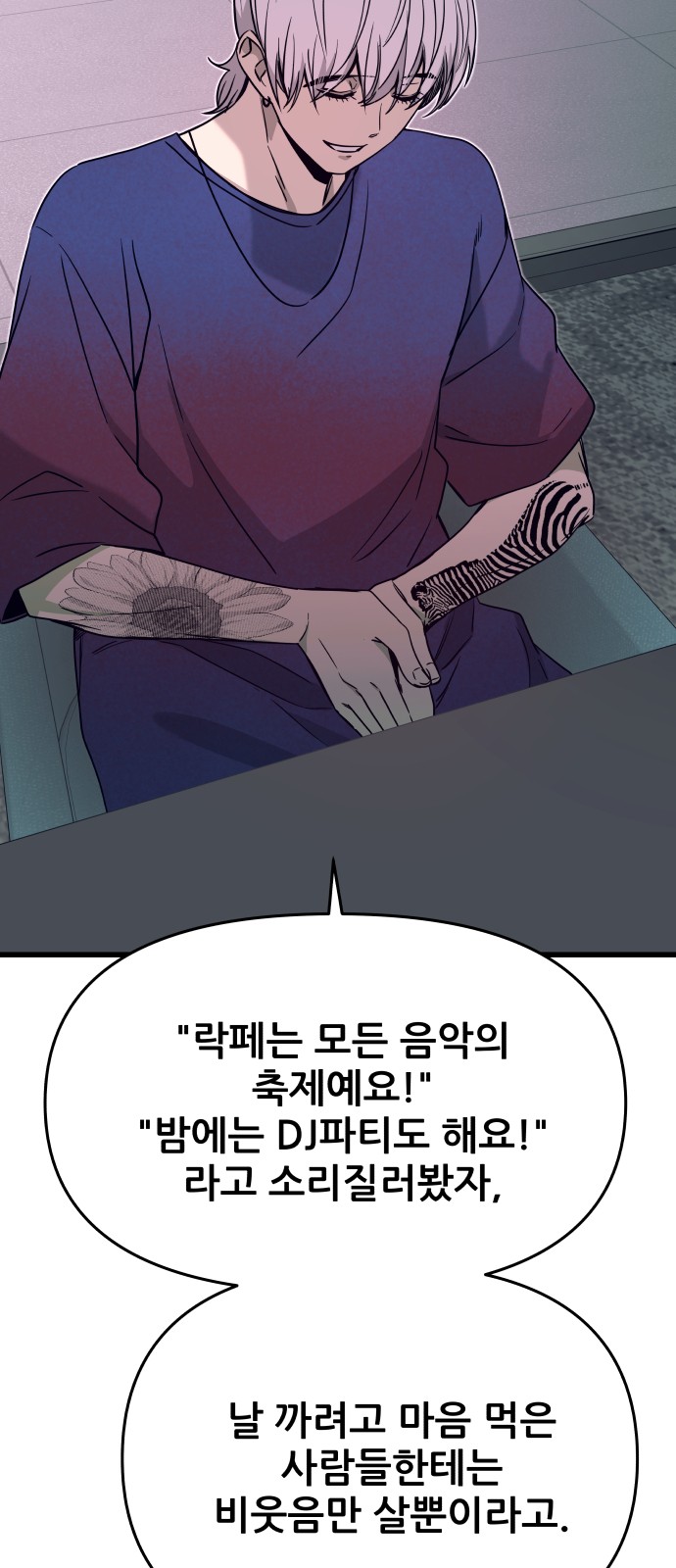52 페이지