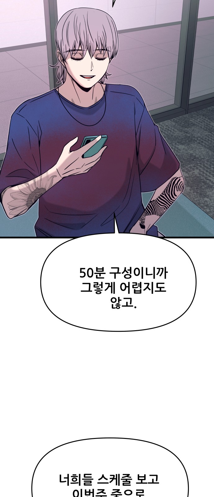 62 페이지