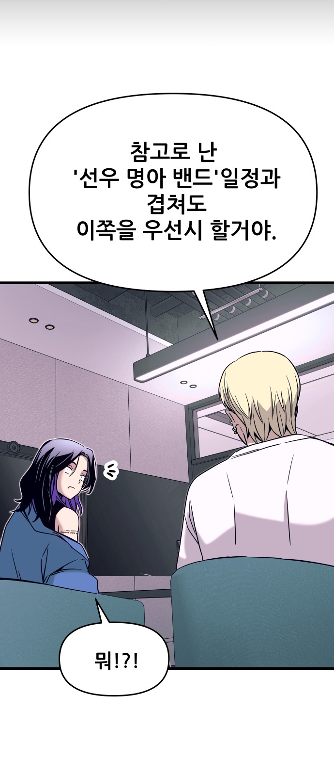 68 페이지