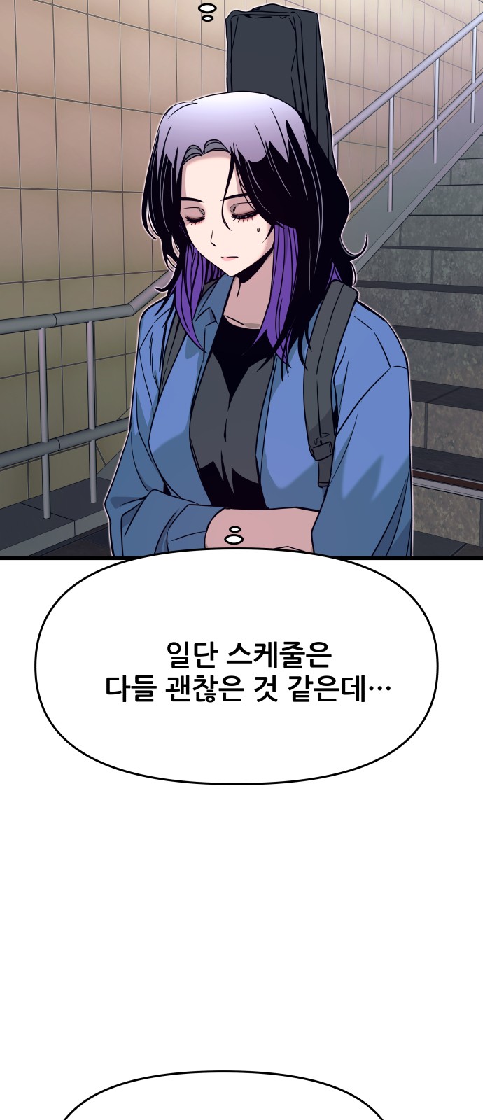 74 페이지