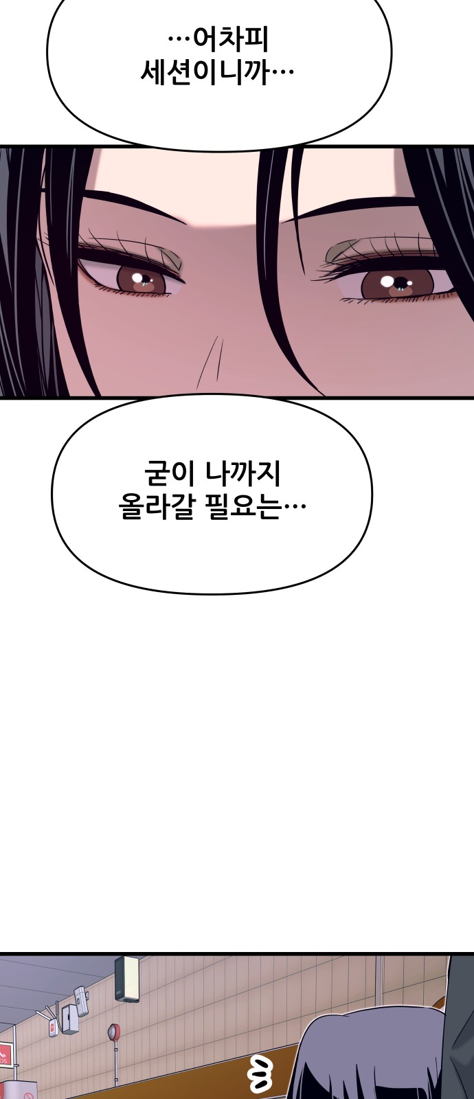 75 페이지