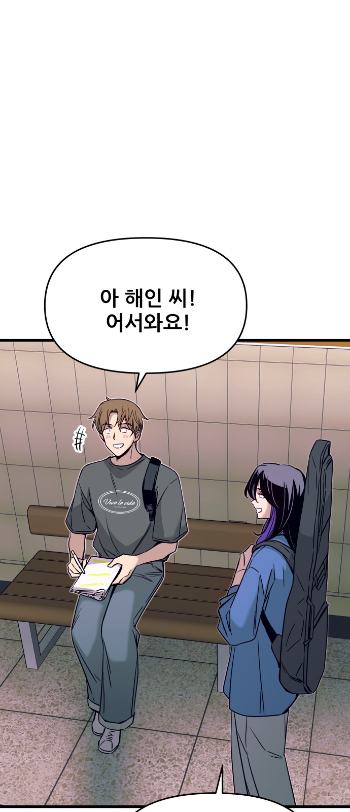 78 페이지
