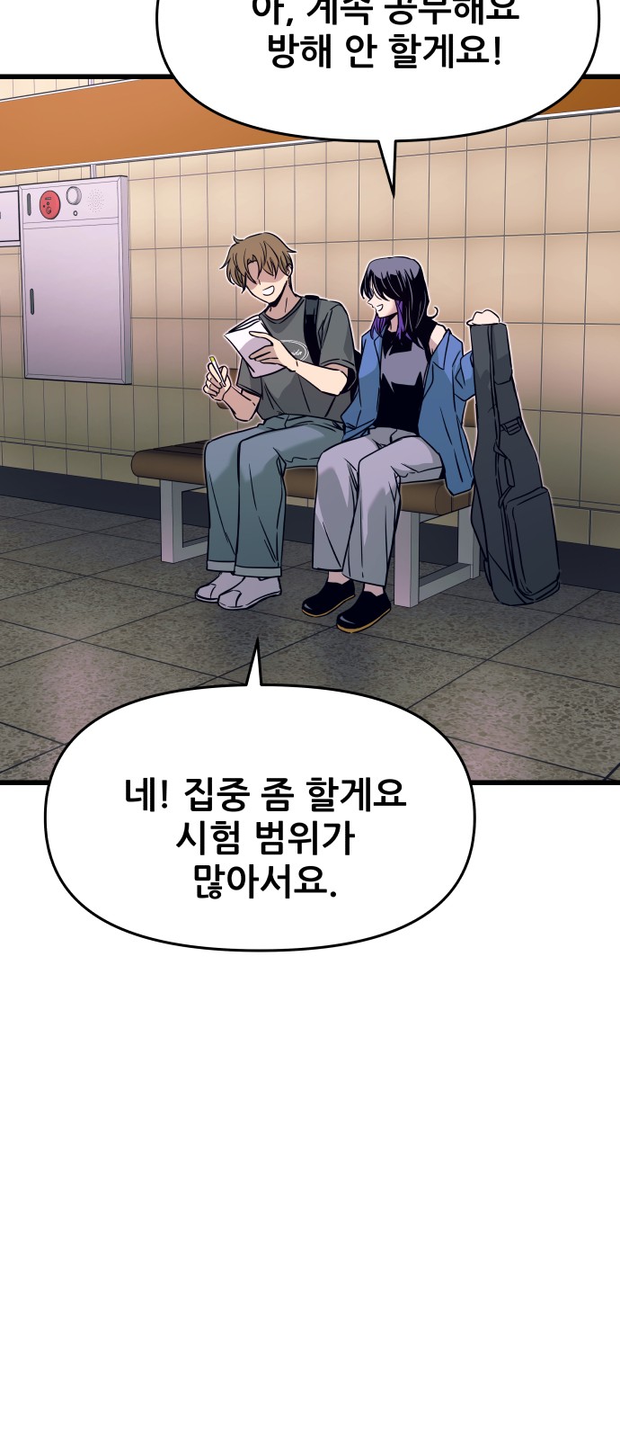 82 페이지