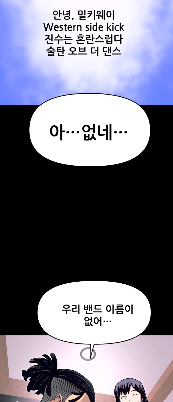 87 페이지