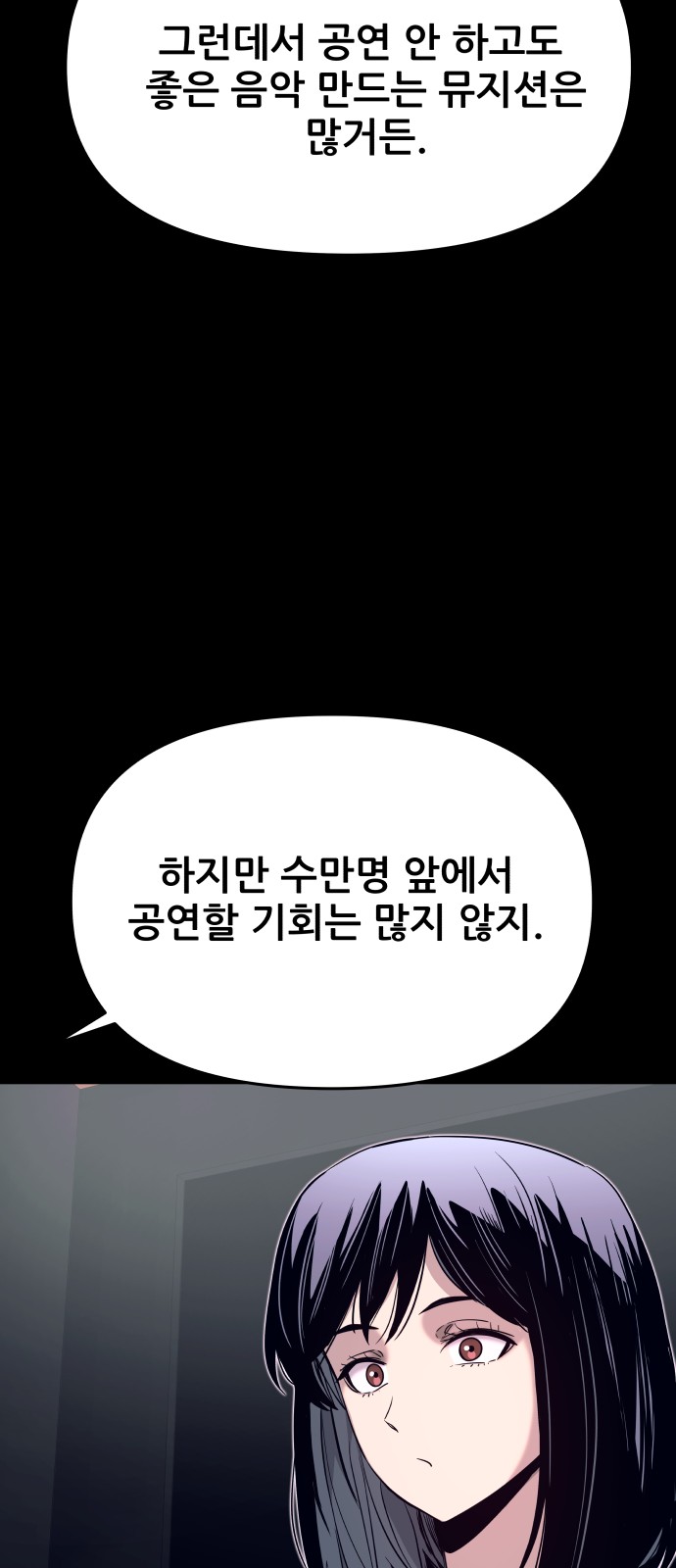 91 페이지