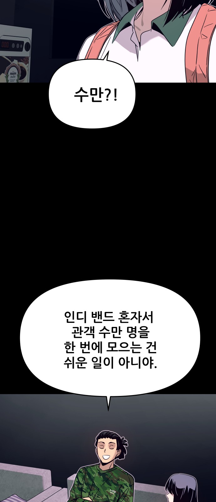 92 페이지