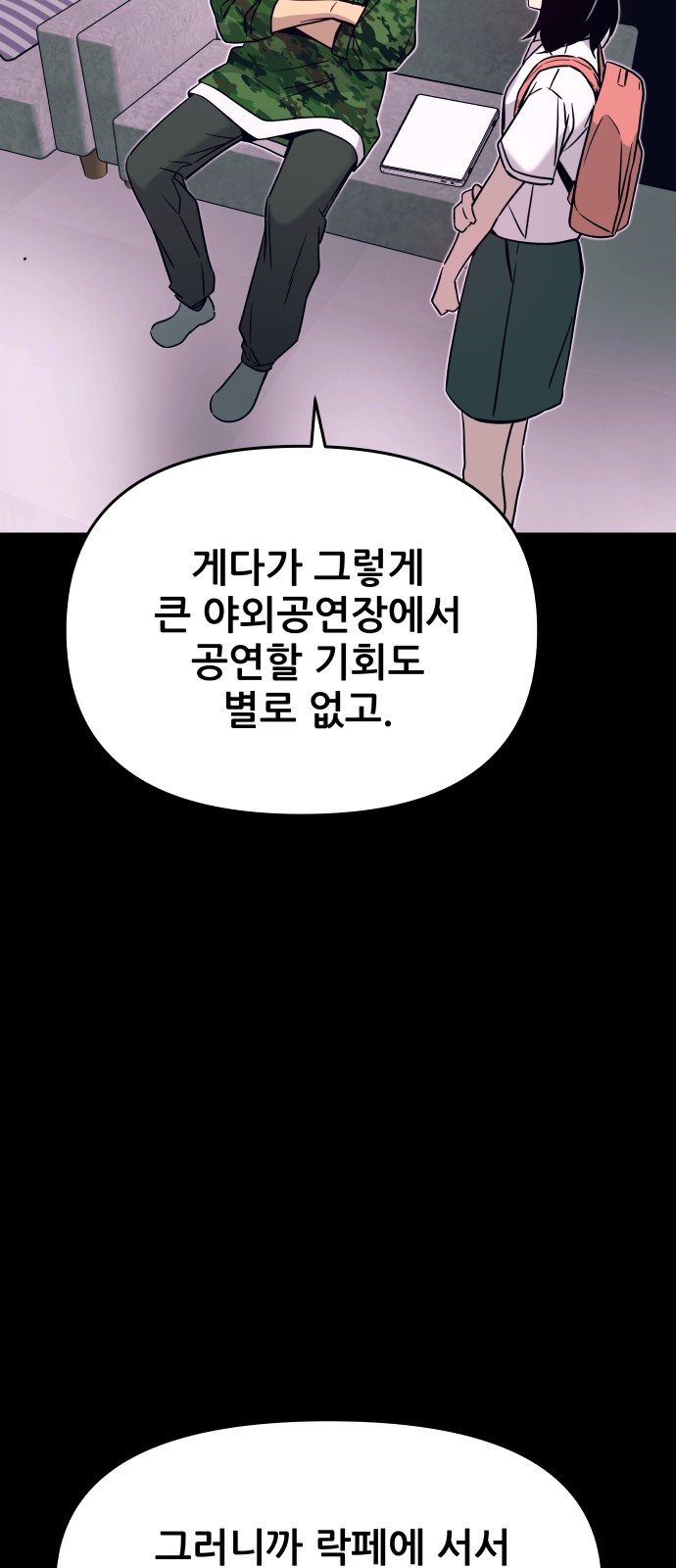 93 페이지