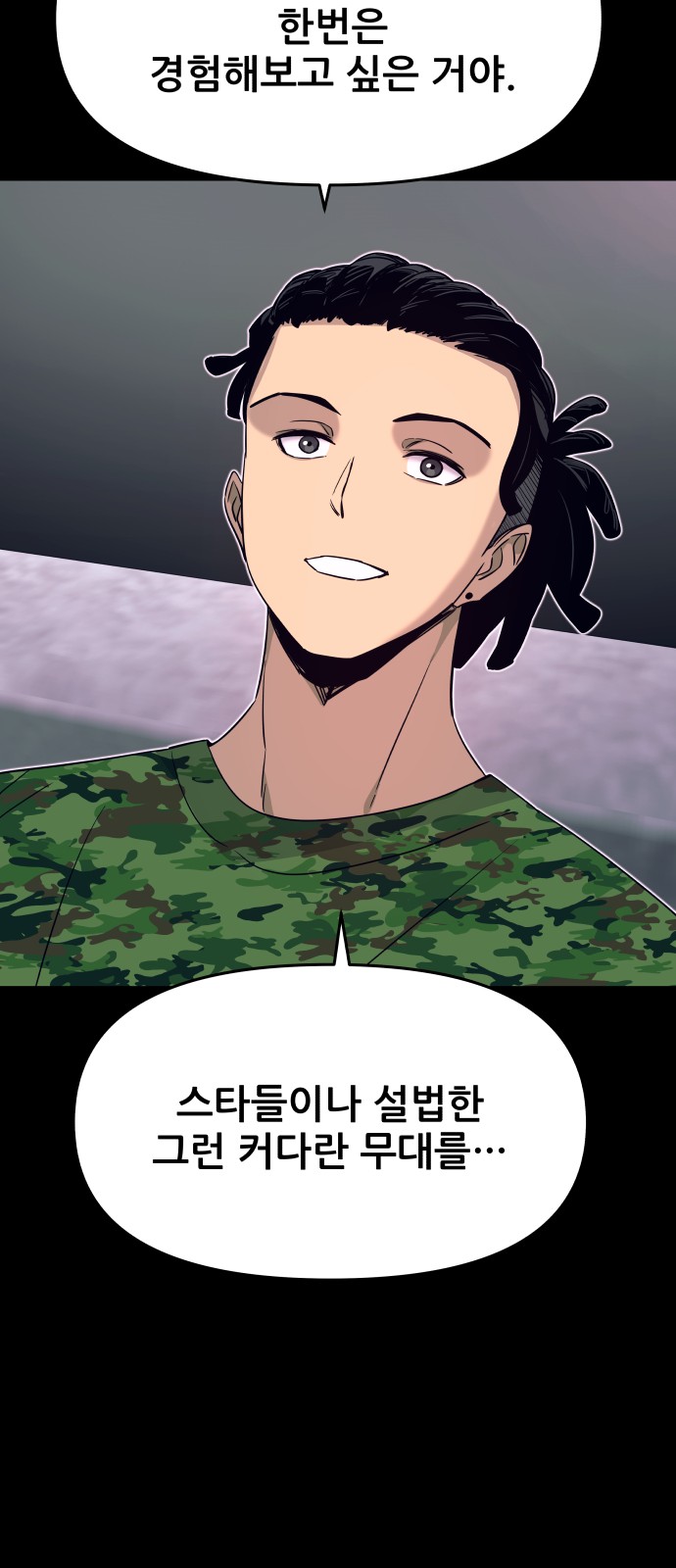 94 페이지