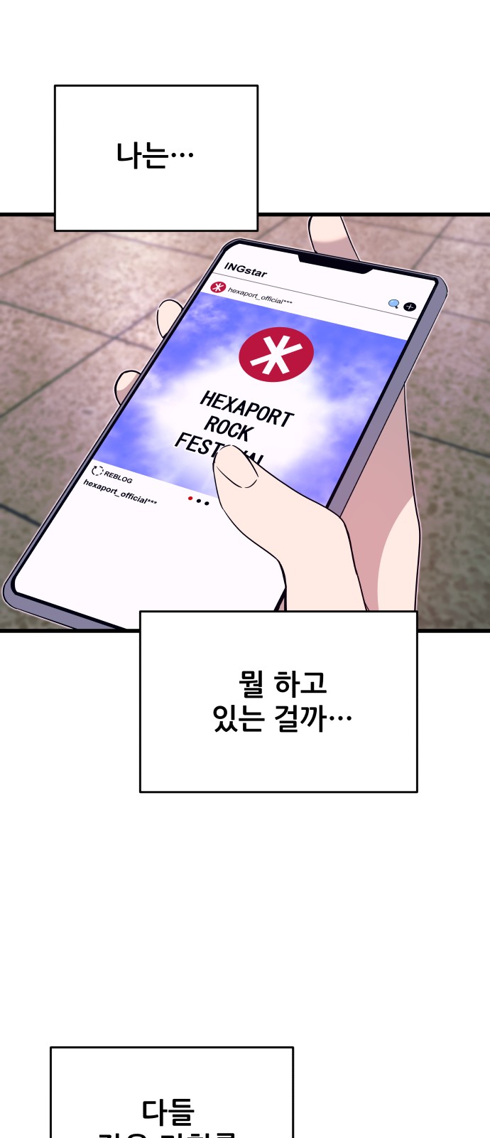 98 페이지