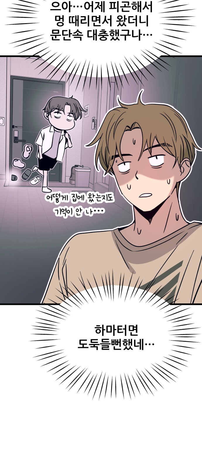 100 페이지