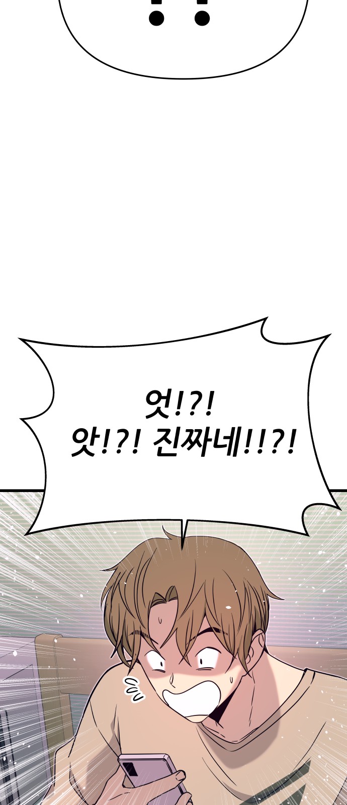 103 페이지