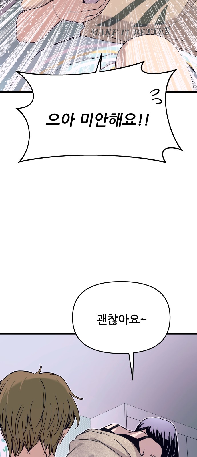 104 페이지