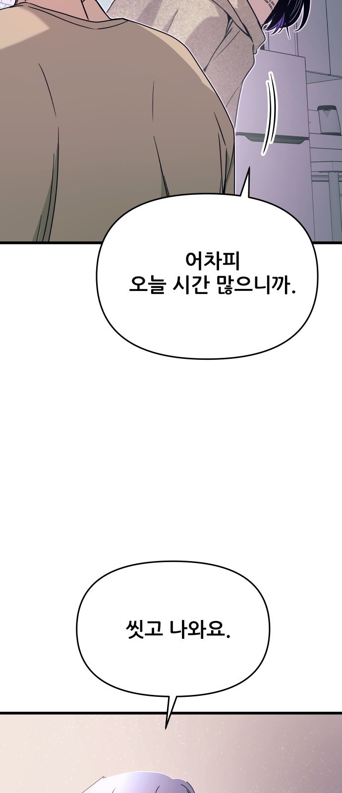 105 페이지
