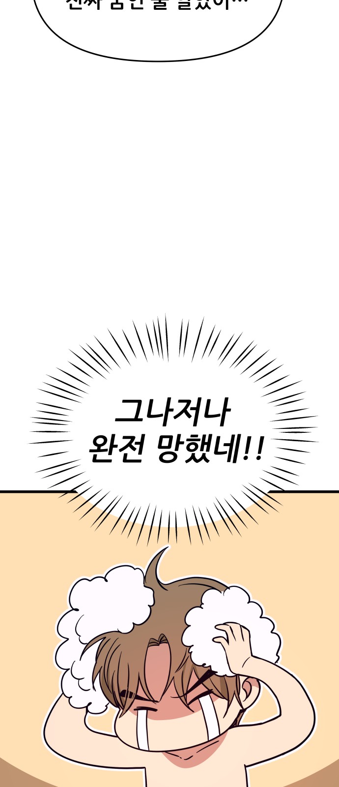 111 페이지
