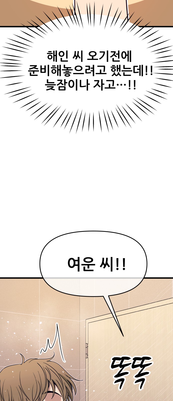 112 페이지