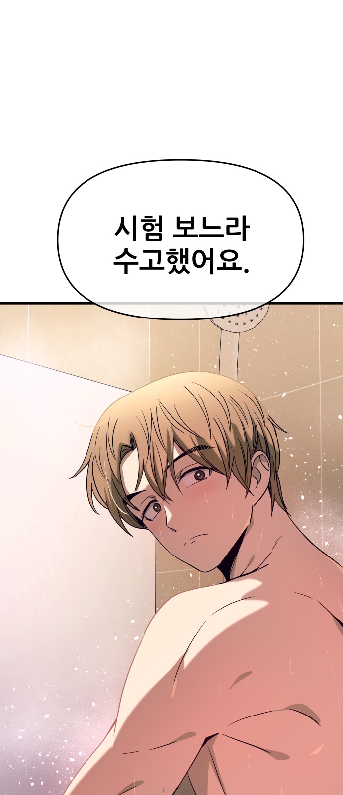 115 페이지