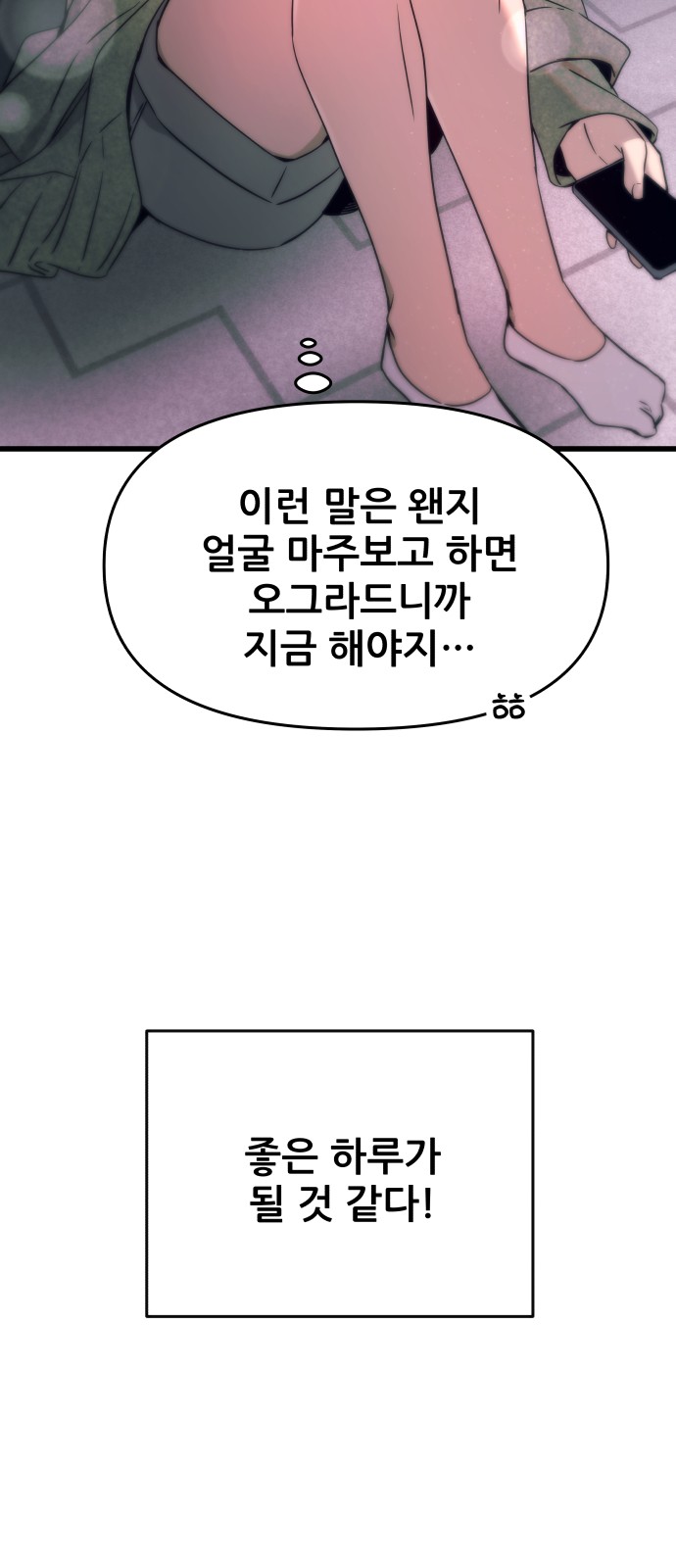 118 페이지