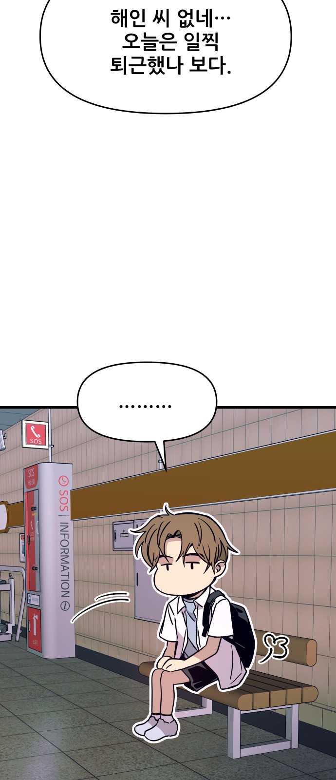 44 페이지
