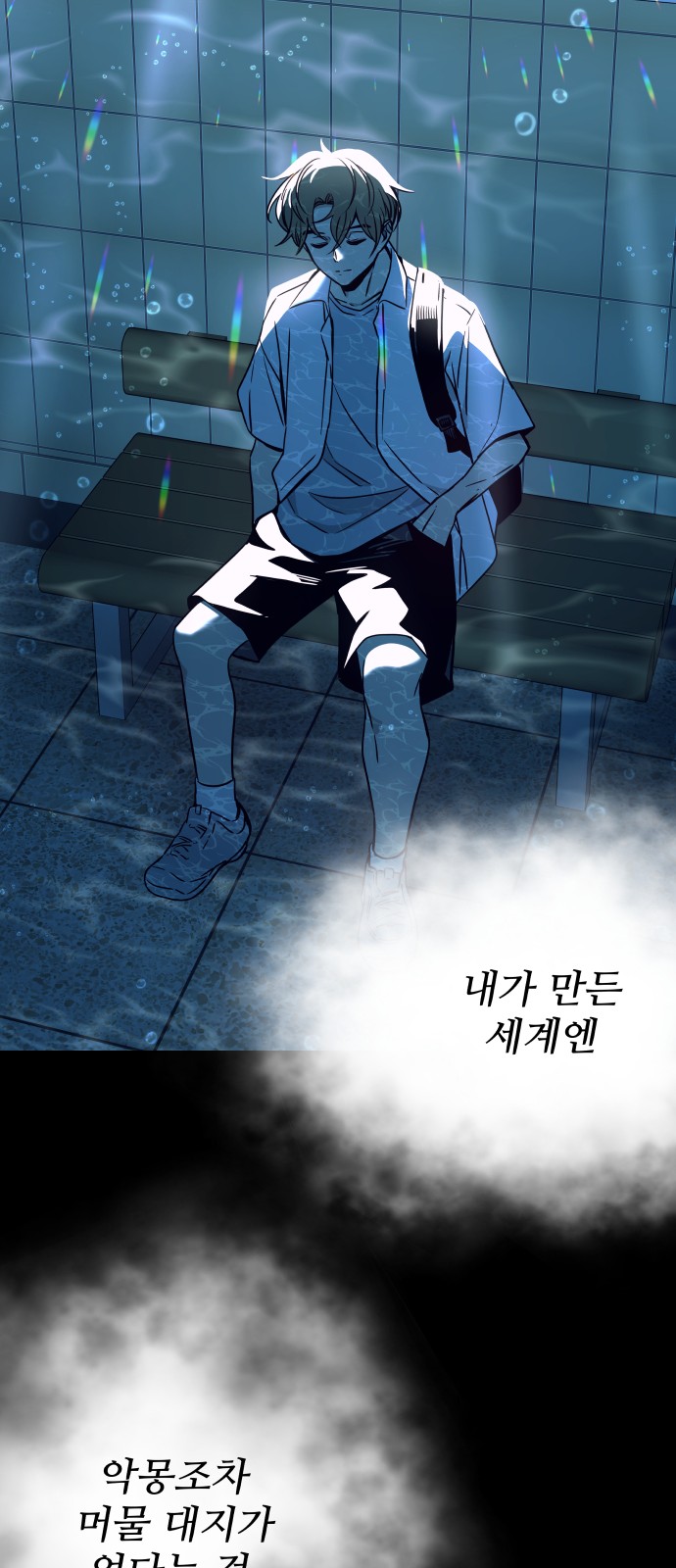 53 페이지