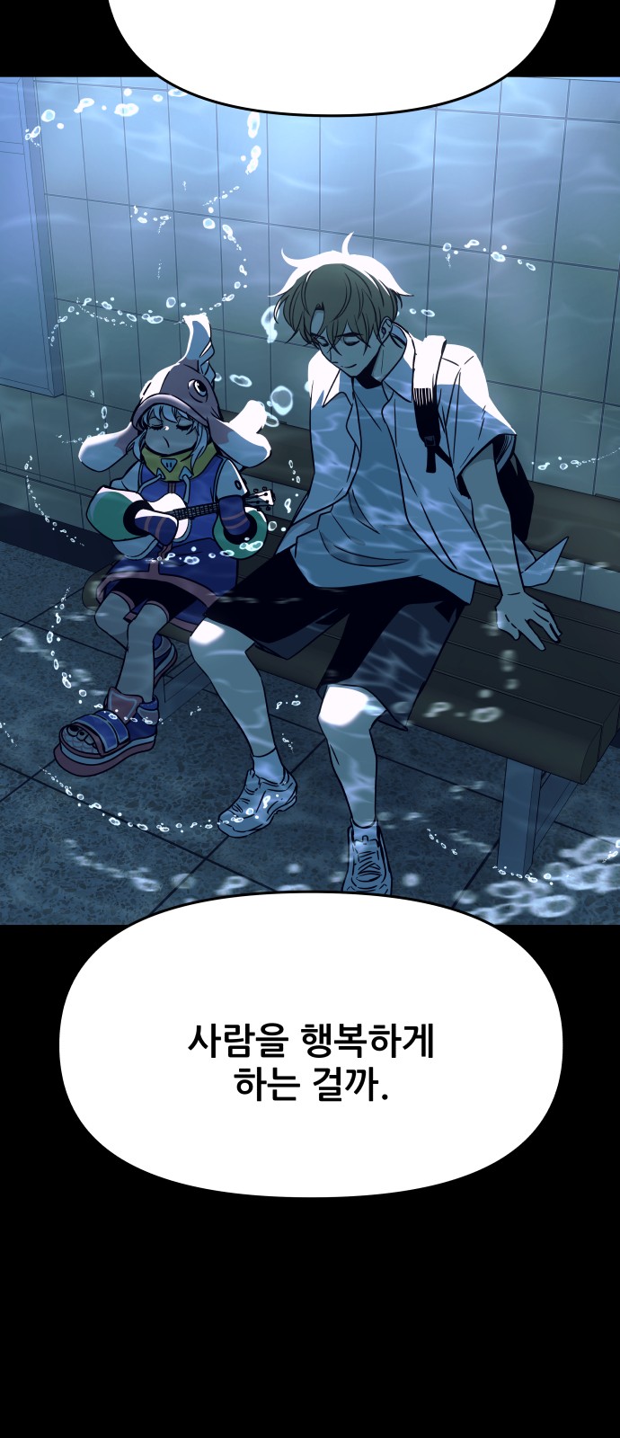 57 페이지