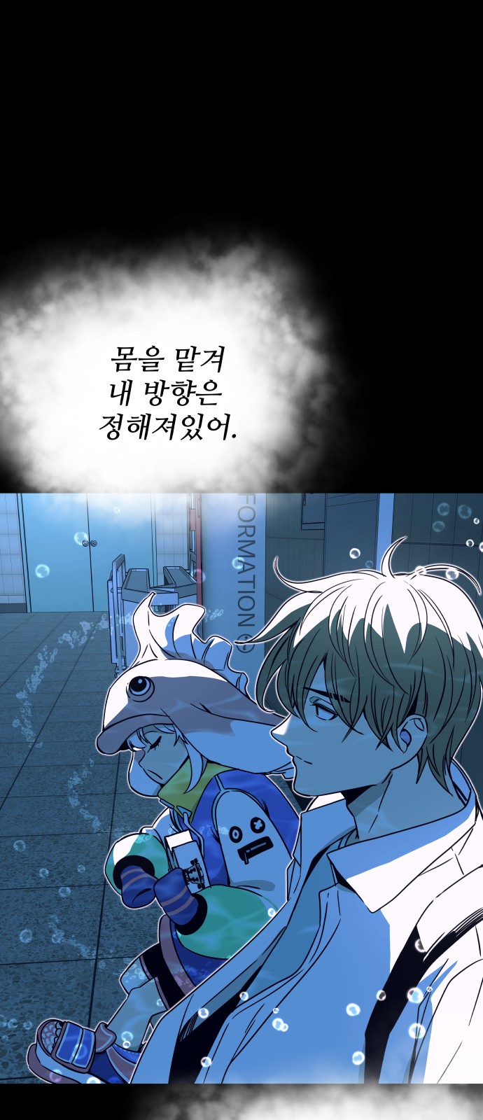 58 페이지