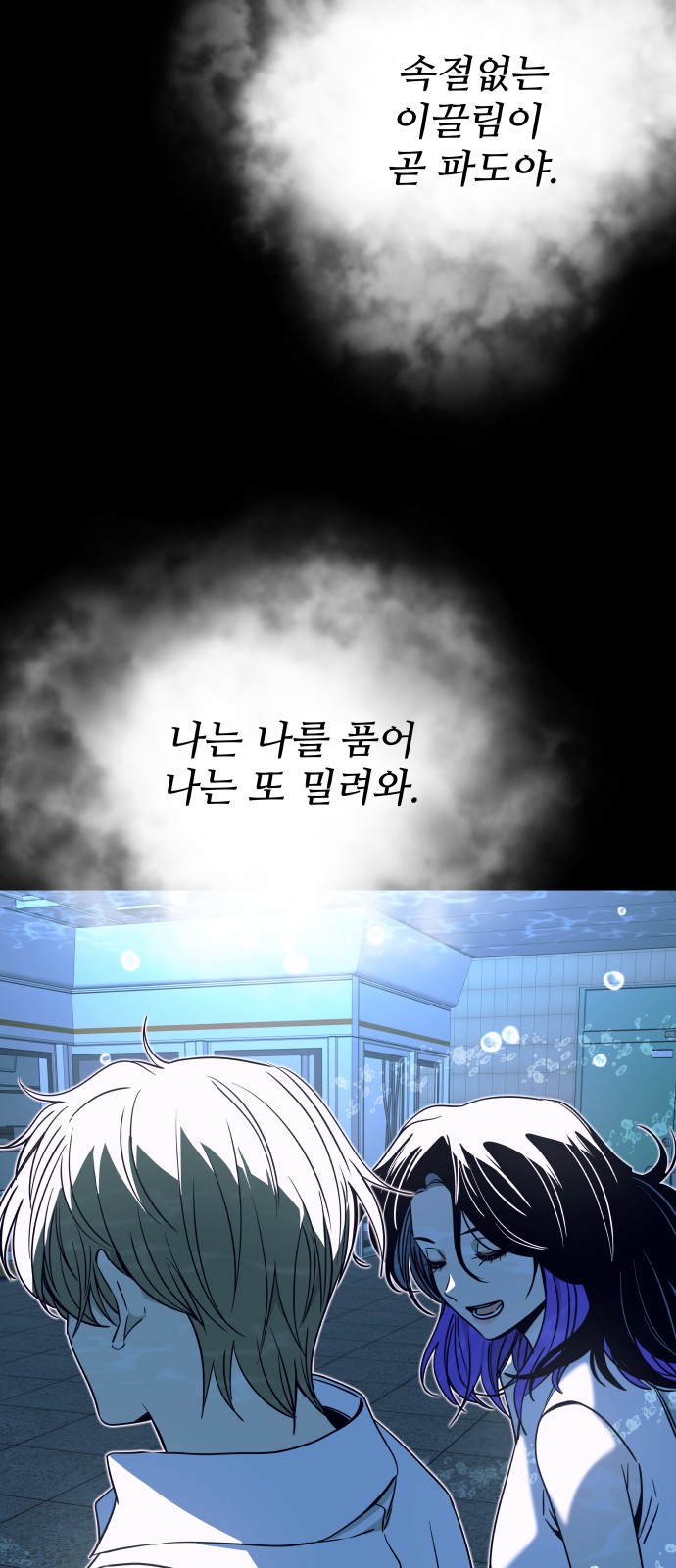 59 페이지
