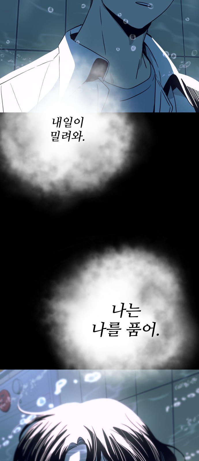 61 페이지
