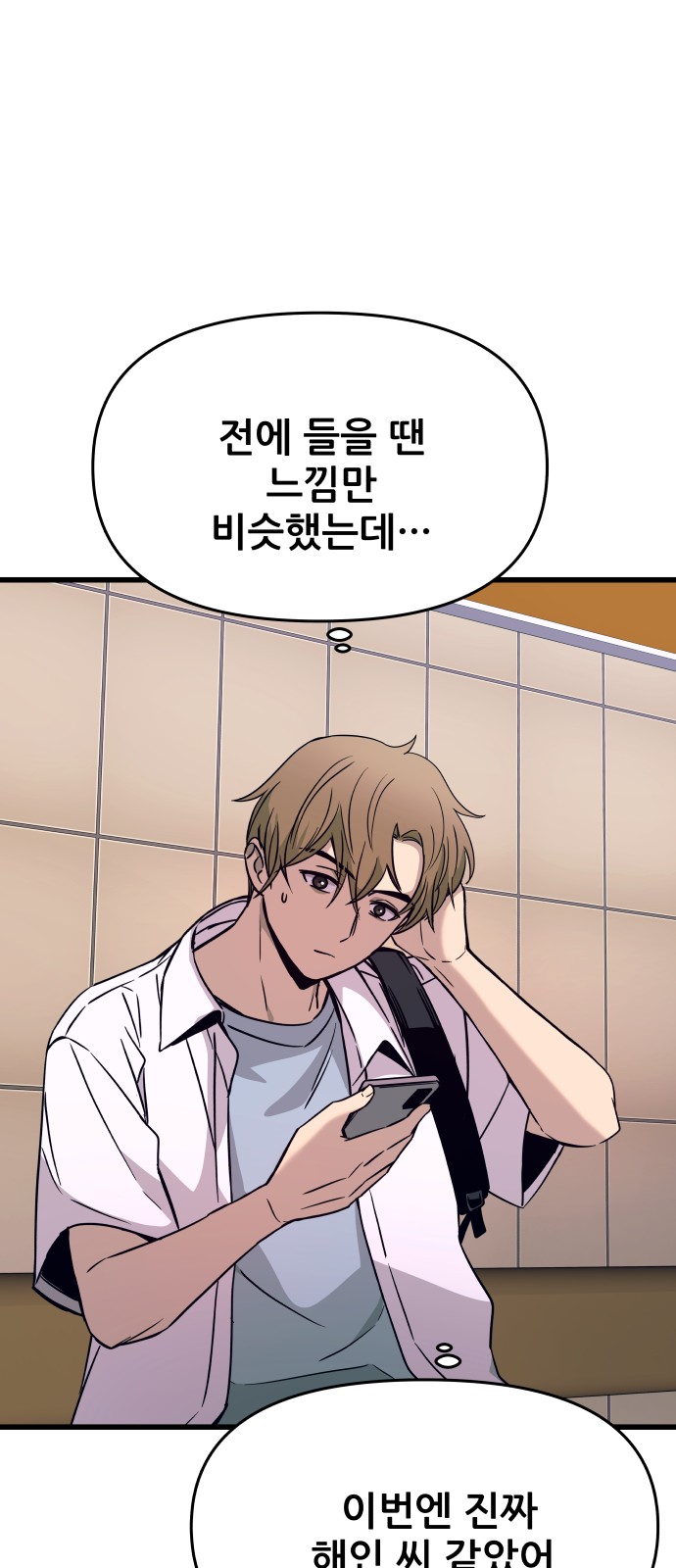 65 페이지