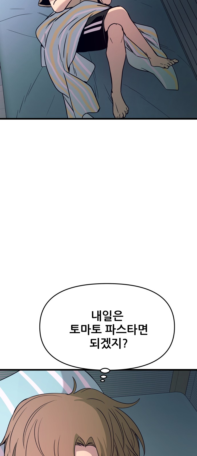 73 페이지