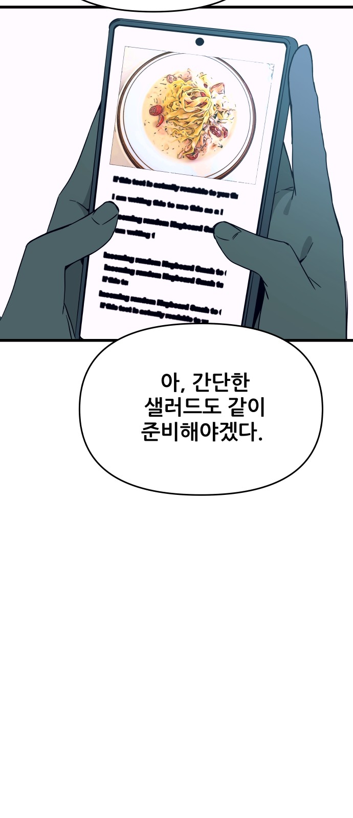 75 페이지