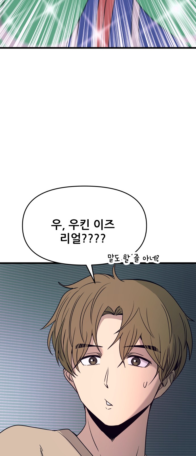 82 페이지