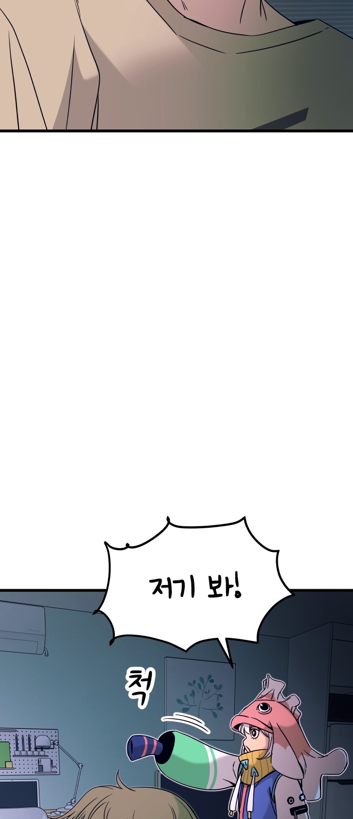 83 페이지