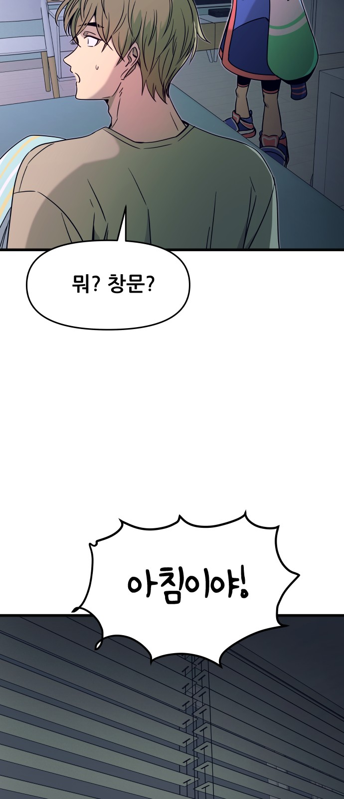 84 페이지