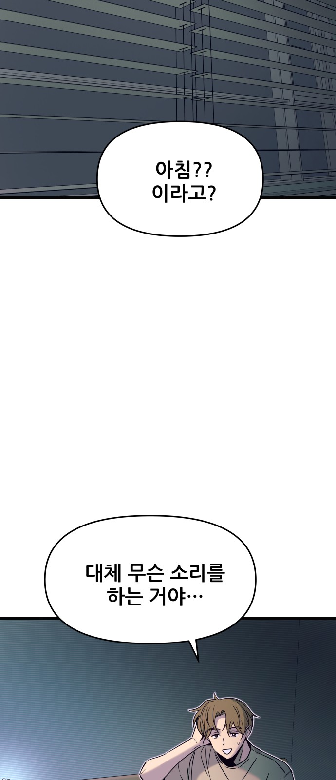 85 페이지