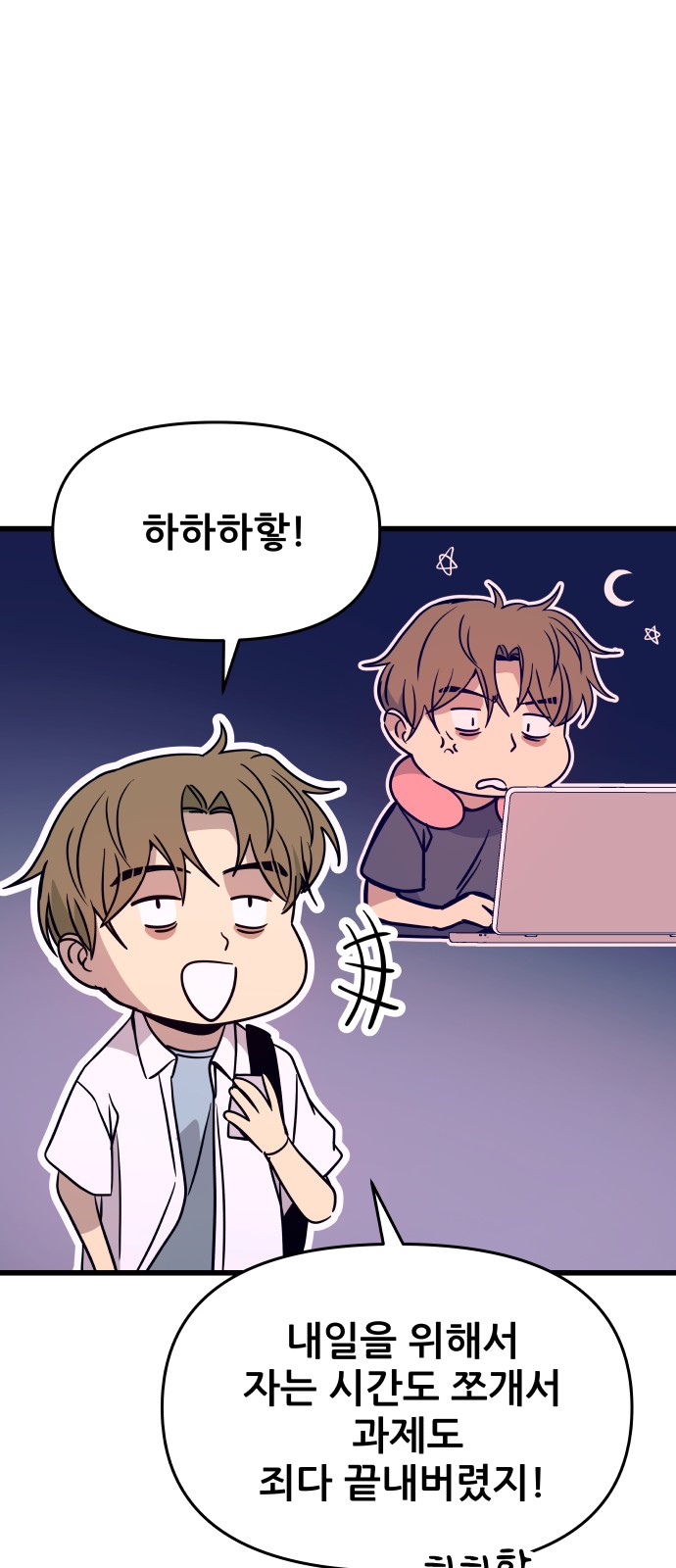 9 페이지