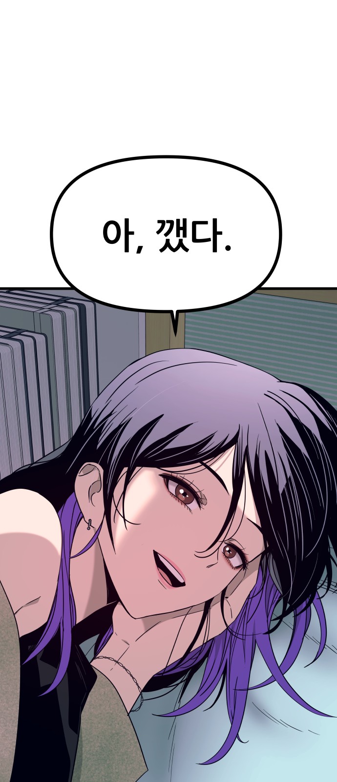 90 페이지