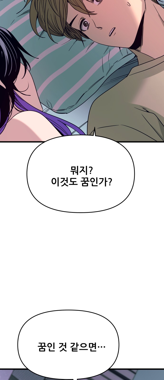 93 페이지