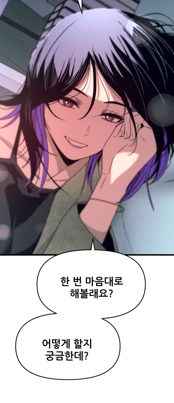 94 페이지