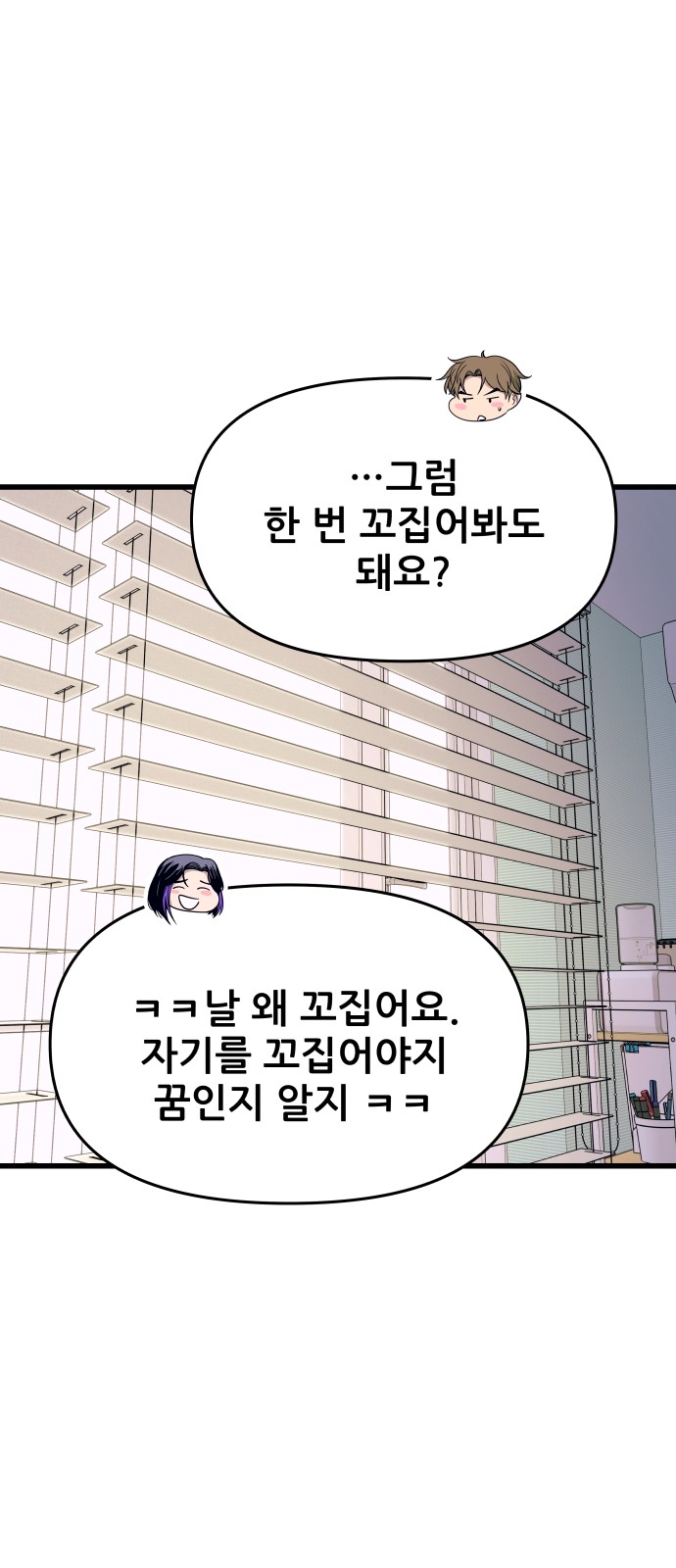 95 페이지