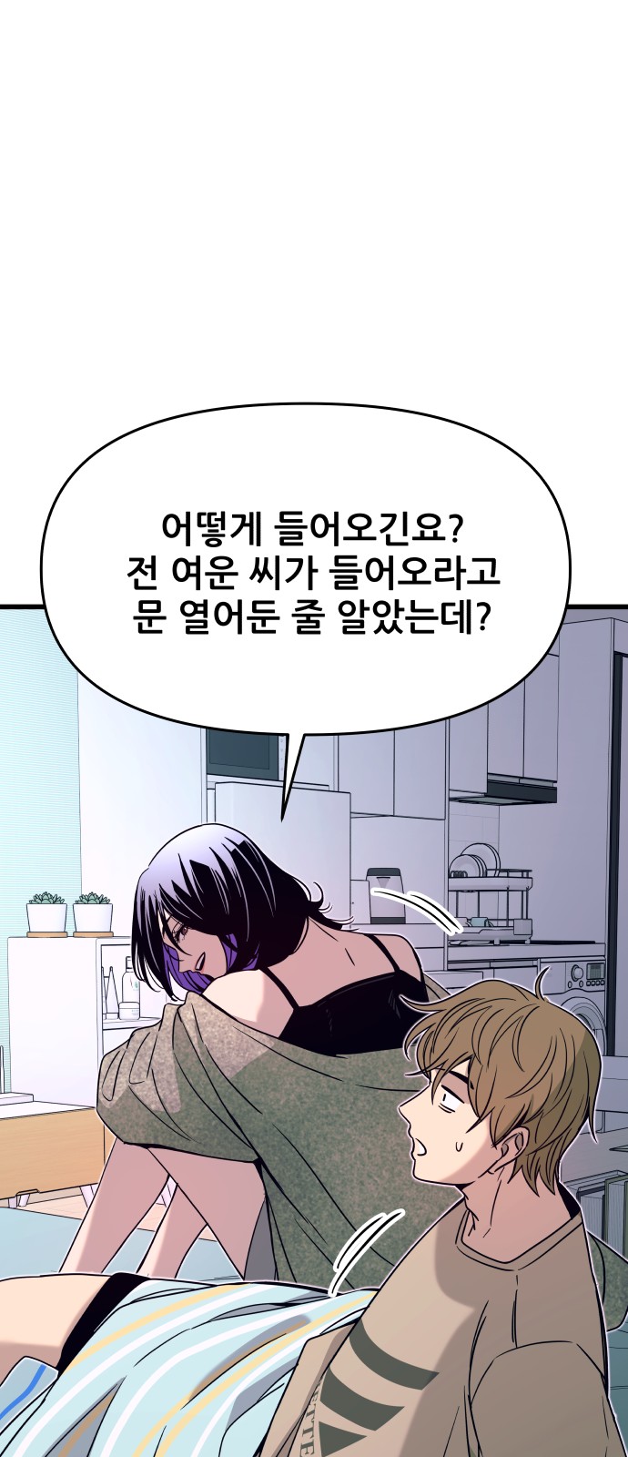 97 페이지
