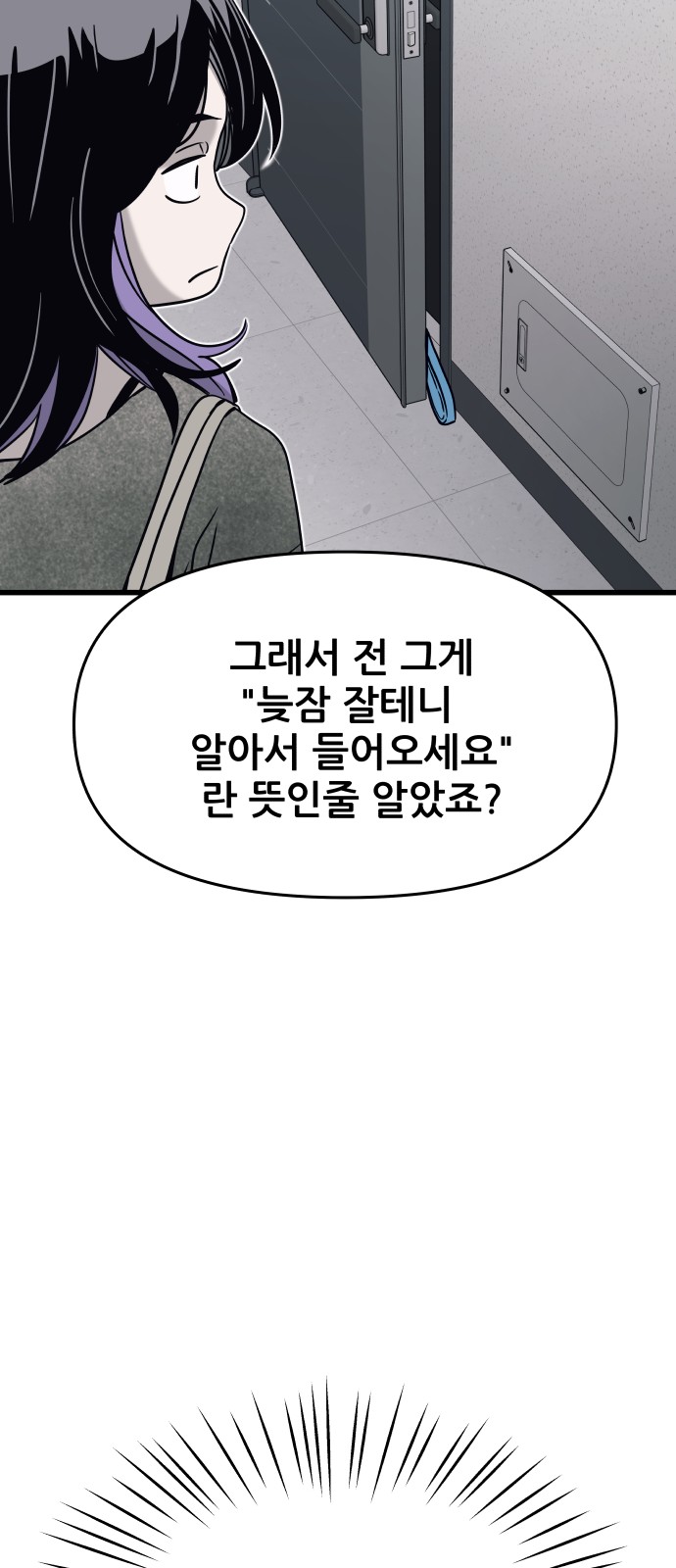 99 페이지