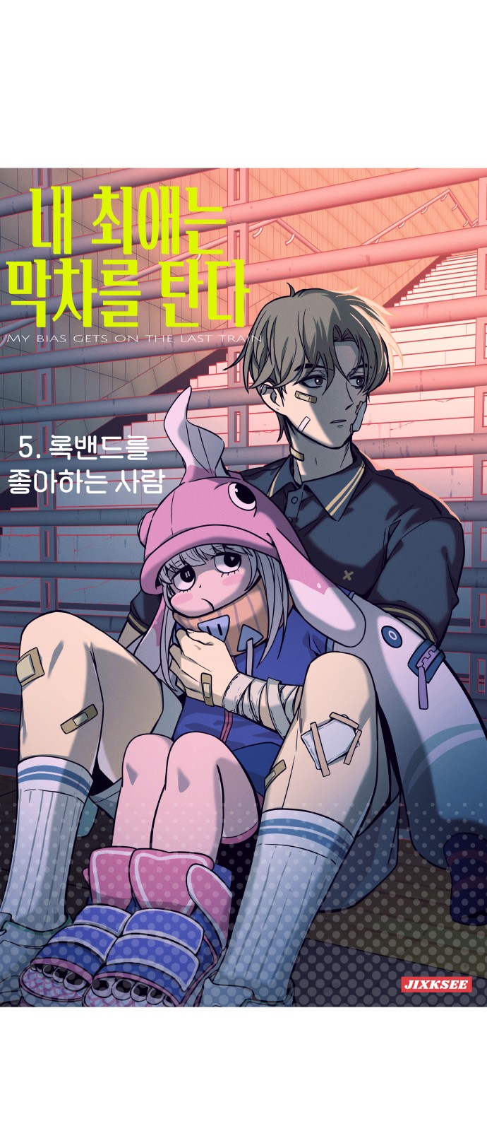 1 페이지