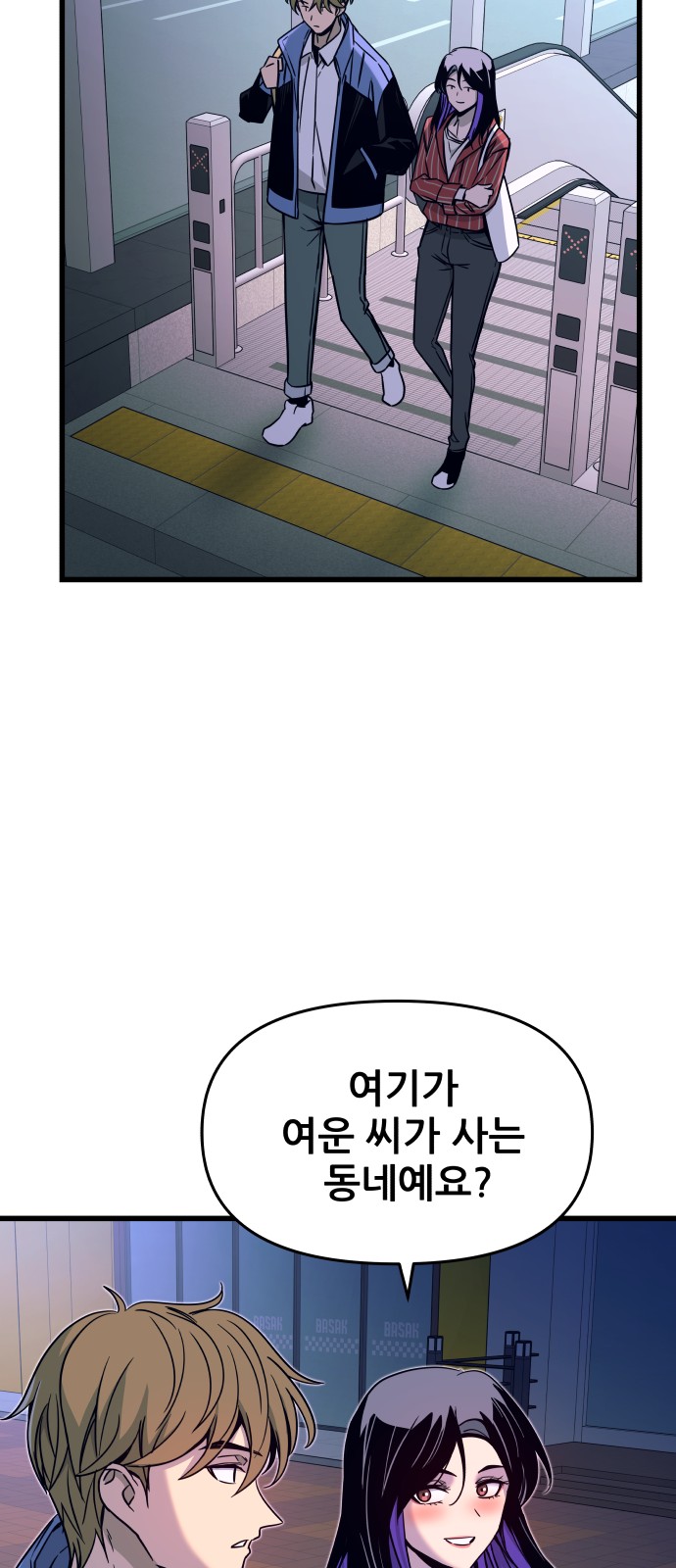 28 페이지